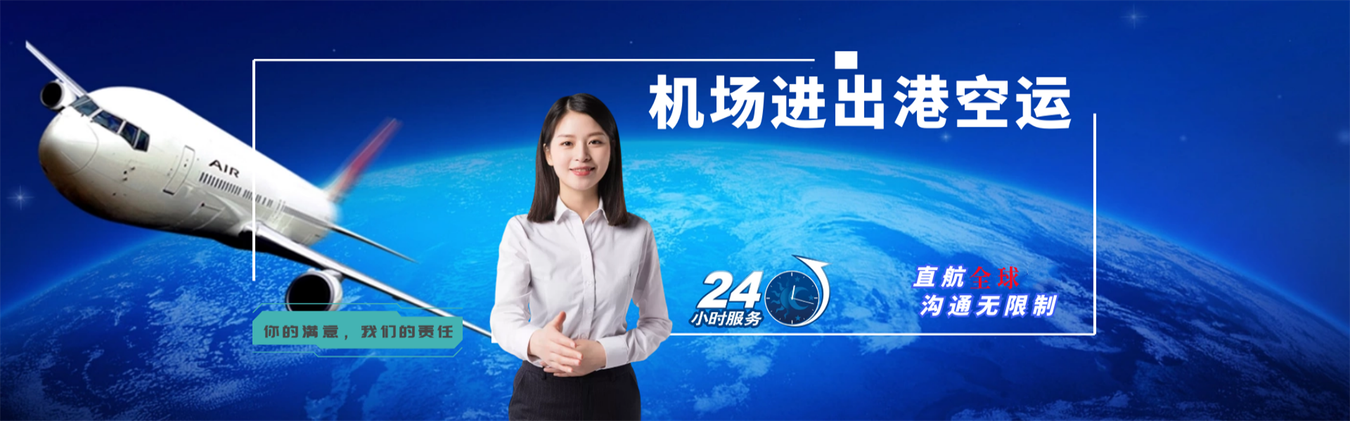 宕昌到加拿大物流公司-宕昌至加拿大物流专线-宕昌空运到加拿大-优时通物流有限公司